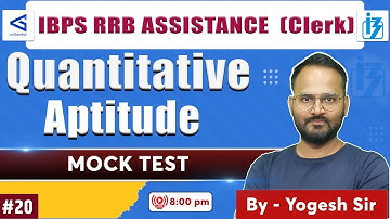 IBPS RRB Assistance Clerk | Quantitative Aptitude |PYQ 20|Previous Year Paper Solution | #airGurukul
