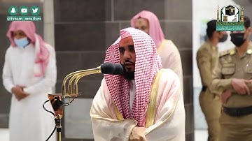 فجرية عطرة للشيخ عبدالله الجهني من سورة الروم - 22 ربيع الأول 1442هـ