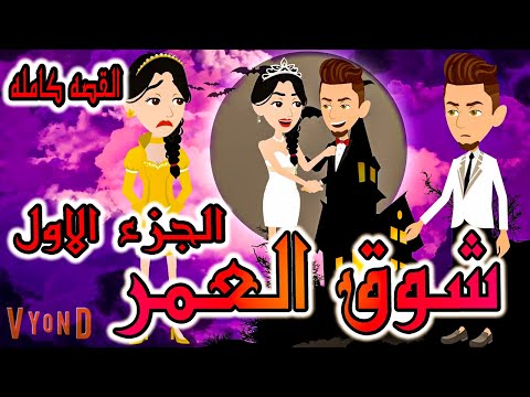 اخضر