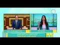 8 الصبح - أبرز الرسائل في خطاب الرئيس السيسي أمس أمام مجلس النواب