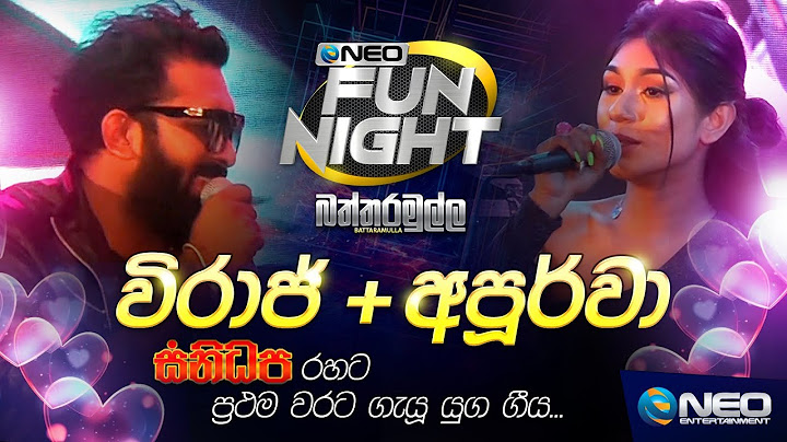 විරාජ් අපූර් වාගේ මූණටම කිව්වදේ - "ආදරේ හිතෙනවා දැක්කම" with Sanidapa - NEO Fun Night - Battaramulla