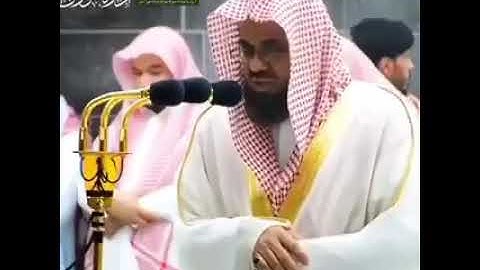تلاوة رائعة للقارئ سعود الشريم *ماتيسر من سورة البقرة