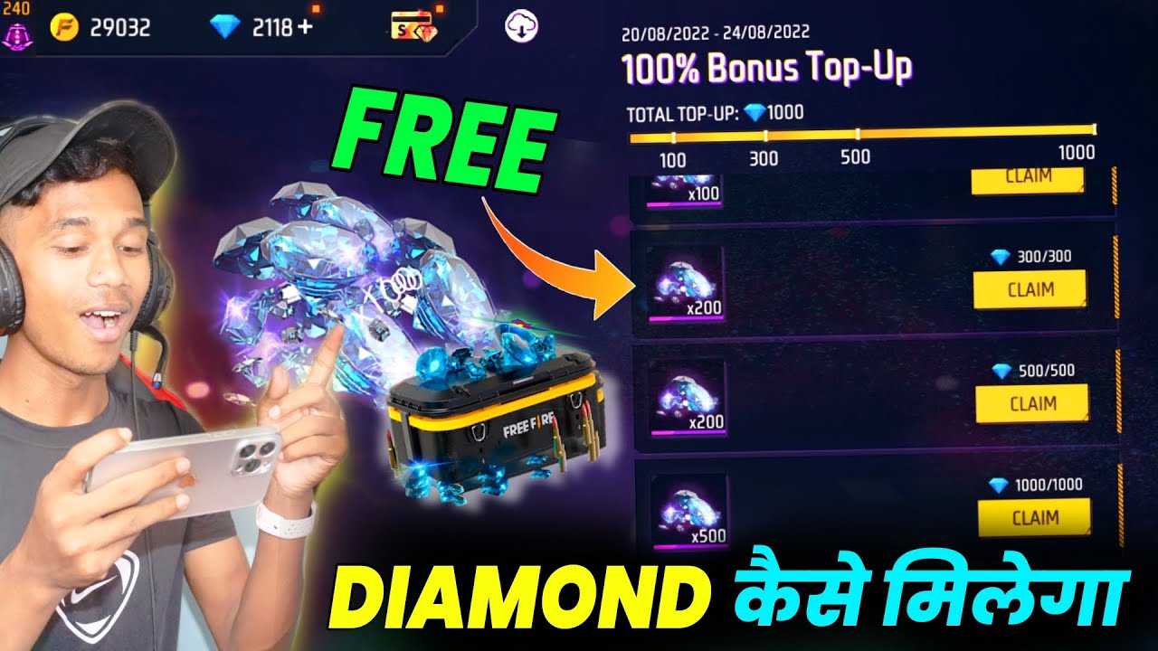 Free Fire MAX 100% Bonus Top-Up event: How to get double diamonds