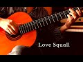 ラヴ・スコール / Love Squall（ルパン三世 エンディングテーマ）