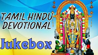 Tamil Hindu Devotional | Oppiliappan Suprabhatham And Songs | Uma Ramanan | Jukebox