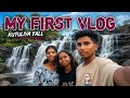 Kuthuliya waterfall bijauri manpur। कुठुलिया जल प्रपात बिजौरी मानपुर। beautiful waterfall। lovely।