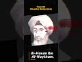 Top 10 Muslim Scientists #shorts