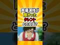 声優として「ちょっと違和感あったタレント」といえば？