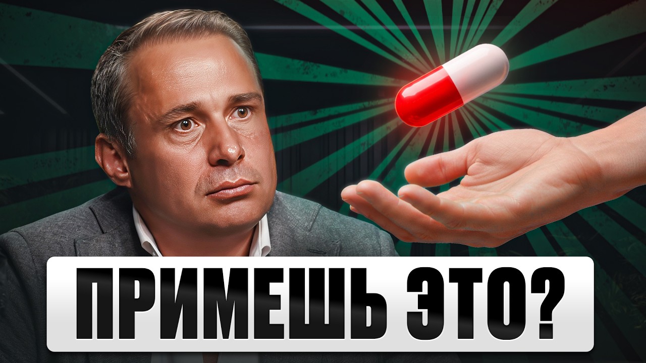 15 ЖЕСТОКИХ ПРАВД О НАШЕЙ ЖИЗНИ