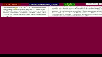 TN 12 MATHS/ EXERCISE1.3/Q.NO:5/UNIT:1. APPLICATIONS OF MATRICES AND DETERMINANTS TM&EM SOLUT