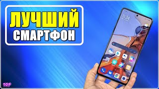 ✅ Обзор Xiaomi Mi 11T Pro 🔥 Лучший смартфон для игр до 30000 рублей 2024 с Алиэкспресс - Игровой 13T
