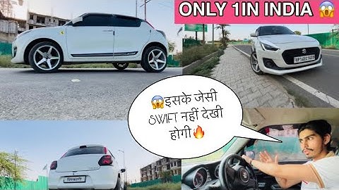😱2.5 Lakh में एसी Swift Modified नहीं देखी होगी |LXI TO ZXI With 18 Inch Alloy Wheels✅