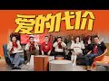 它的快乐，是要付出一点代价的【大家车言论】