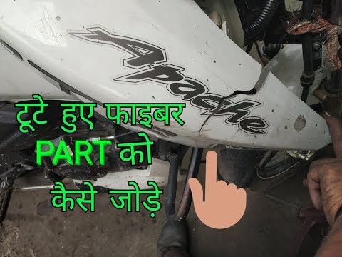 वीडियो: टूटी हुई फाइल को कैसे खोलें