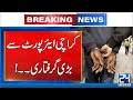 Big Arrest From Karachi Airport - Breaking News - 24 News HD