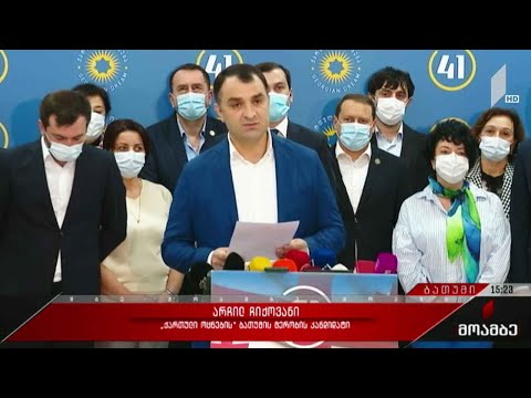 „ქართული ოცნების“ ბათუმის მერობის კანდიდატის განცხადება