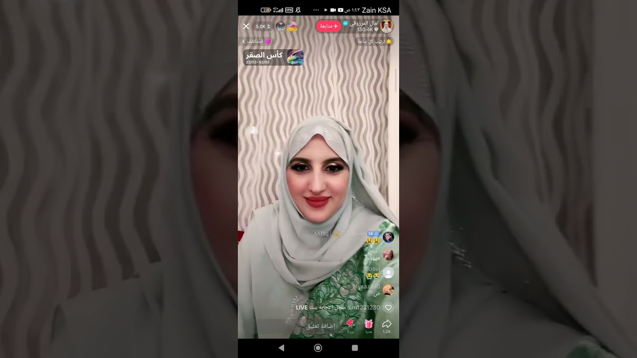 اعلان امال المرزوقي عن خطوبتها