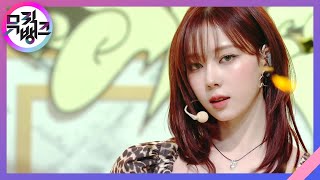 Spicy - aespa [뮤직뱅크/Music Bank] | KBS 230512 방송 Resimi