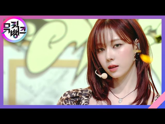 Spicy - aespa [뮤직뱅크/Music Bank] | KBS 230512 방송 class=