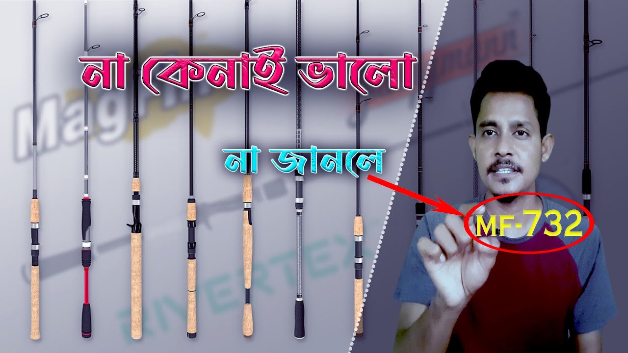 Basic information of fishing rod best fishing rod fishing rod