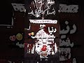 جم لوعه ومصيبه مريت بالغريبه ريكشنات Tiktok Story Shorts Shorts Fypシ وريكمسات كسبلور جم لوعه ومصيبه مريت بالغريبه ريكشنات Tiktok Story Shorts Shorts Fypシ وريكمسات كسبلور