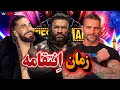 گیم پلی کشتی کج 2025 رومن رینز Vs سی ام پانک Vs ست رولینز WWE 2K25 