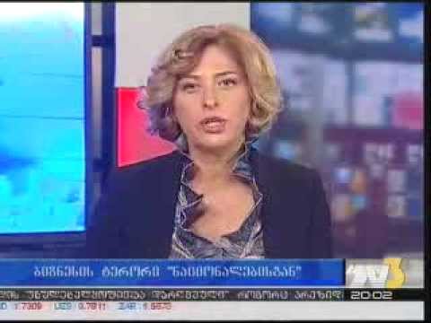 ბიზნესის ტერორი ,,ნაციონალებისგან''