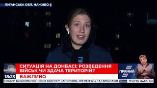 Ток-шоу "Ехо України" Матвія Ганапольського від 30 жовтня 2019 року