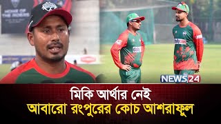 Video azosiga batafsil qarash Video azosiga batafsil qarash