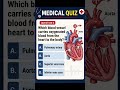 🔥 Emergency Medical Quiz! Can You Score 5/5? 🩺#medical #quiz