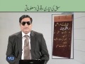 EDU411 Teaching of Urdu Lecture No 171