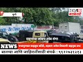       news98 mahakesari