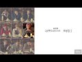 【歌割り】 &ldquo;甘い毒に溺れていく&rdquo;  Velvet Venom / 超特急