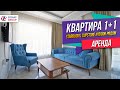 Аренда. Квартира 1+1 в 120м от моря, Турция, Алания.