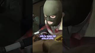 شخص يختم GTA5 : في ثلاث سنين#shorts