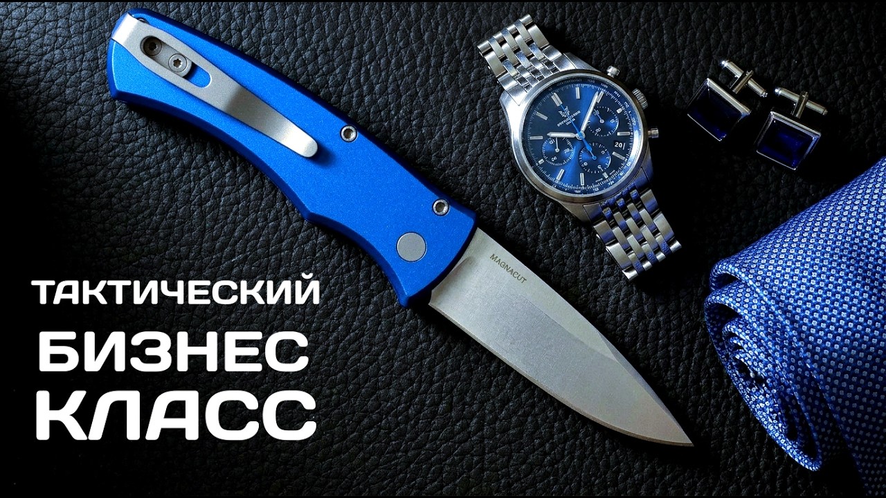 Нож Микро Кликер Pro-Tech Duke 2