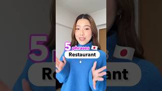 5 MUSTKNOW Japanese Phrases at Restaurant