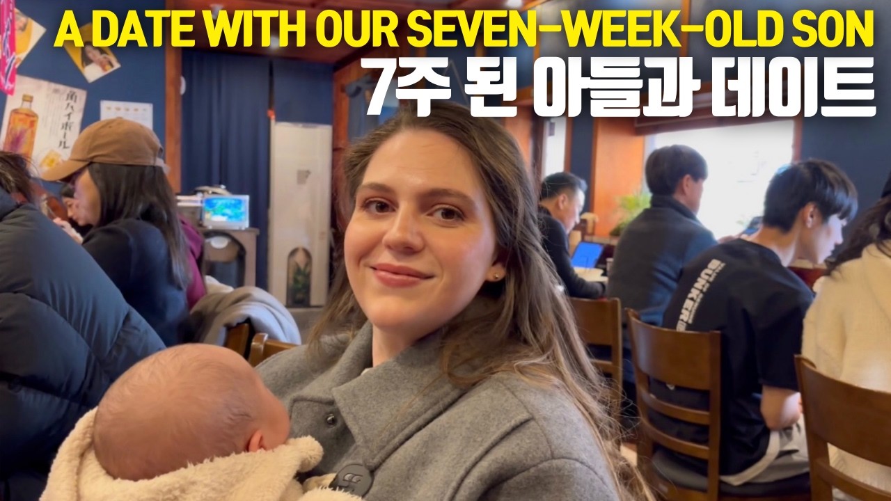 벌써부터 음식 욕심을 내는 7주 된 아들! Newborn’s first Lunar New Year in Korea!
