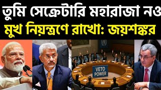 Shocking Un Drama Jaishankar Roasts Turkey At Un