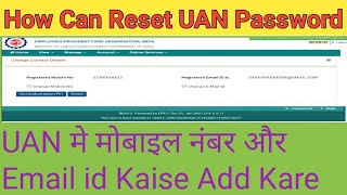 How To Set New UAN Password / Change EPFO UAN Password! Mobile Number & Email ID Kaise Change Kare screenshot 4