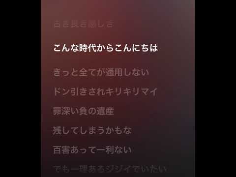 Creepy Nuts 二度寝 カラオケ字幕 歌詞動画 日本語字幕