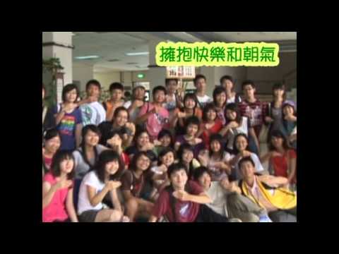 2012 大專青年生命成長冬令營 宣傳影片