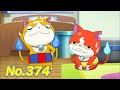 【公式】妖怪ウォッチ#374「トムニャン登場！妖怪ウォッチドリームをゲットせよ！」