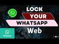 Whatsapp Web Password || चैट लॉक कैसे चालू करें