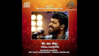Ma Ha Eda  ( මා හා එදා )  – Thisal Randunu | LunuDehi | Dushan Jayathilake