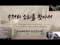 [실시간]리니지2 위브 용4단/트리니티 업데이트 미리보기, Lineage2 天堂2(3월 18일)