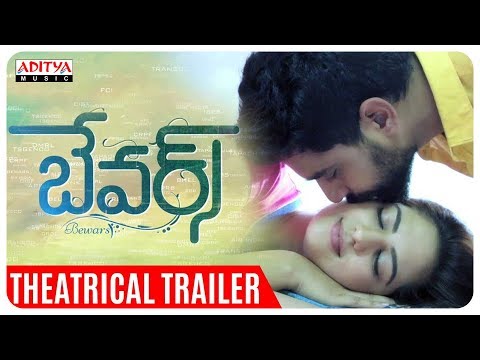 Bewars Theatrical Trailer || Bewars Telugu Movie || Rajendra Prasad || Sanjosh, Harshita