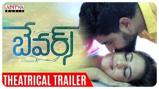 Bewars Movie Trailer