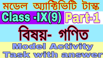 2021 Class-9, Model Activity Task Mathematics, Part-1+2# মডেল অ্যাক্টিভিটি টাস্ক নবম শ্রেণী গণিত