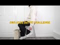 £100 ASOS OUTFIT CHALLENGE | MEN'S FASHION 2020